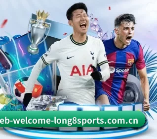 龙8头号玩家国际 APP 界面